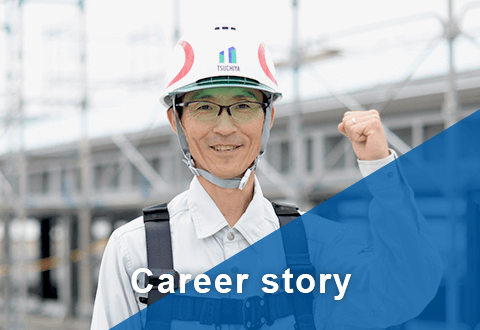 Career story