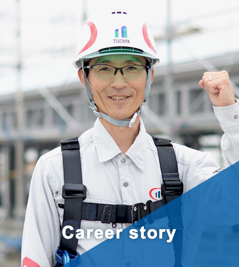 Career story